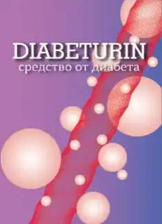 Diabeturin