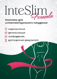 Inteslim Formula