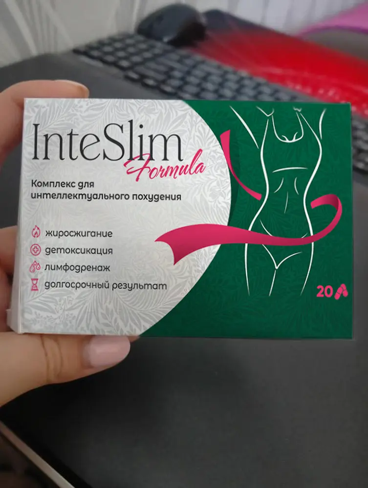 Inteslim Formula