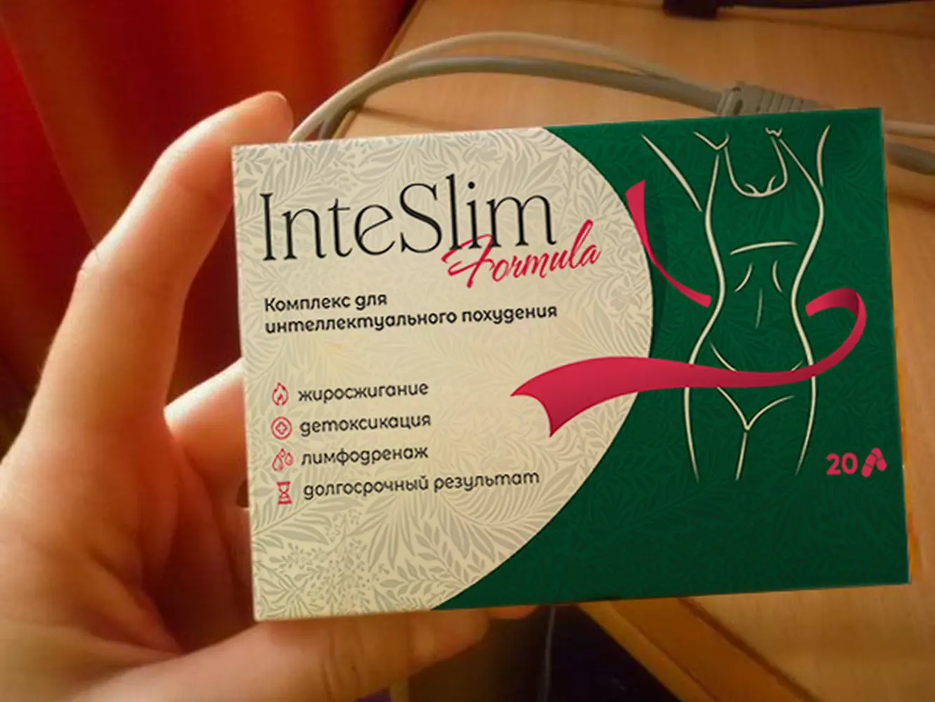 Inteslim Formula