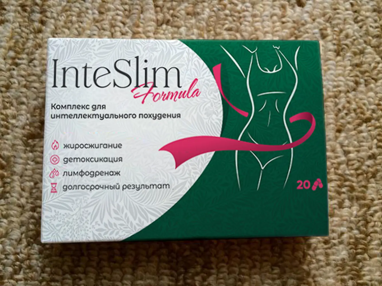 Inteslim Formula