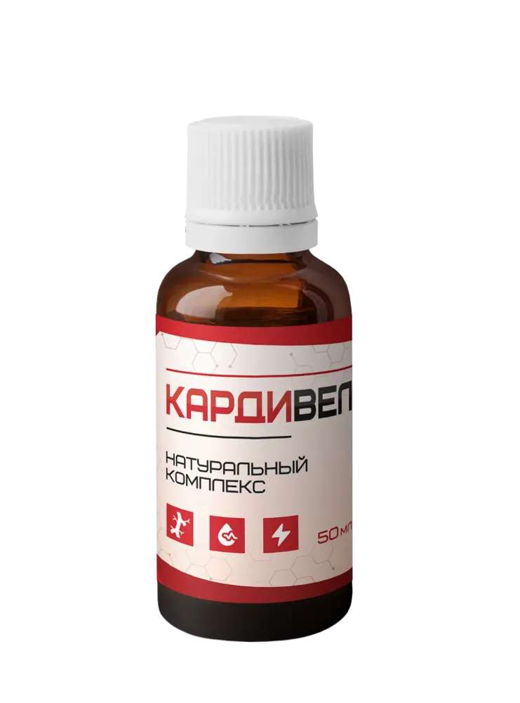Кардивел