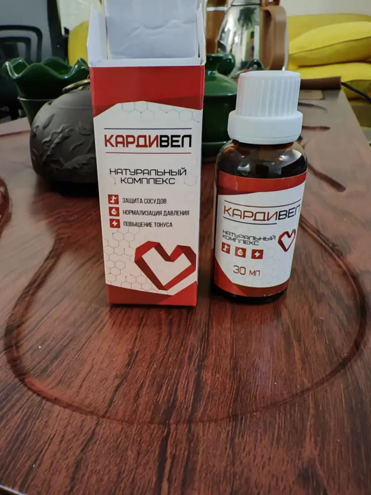 Кардивел