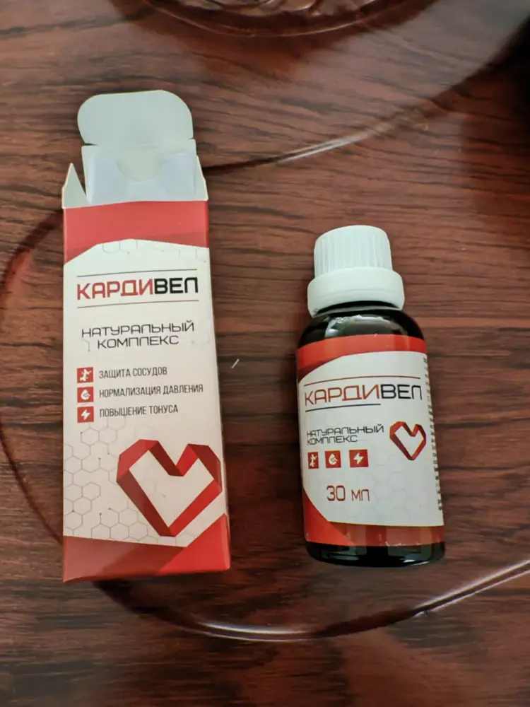 Кардивел