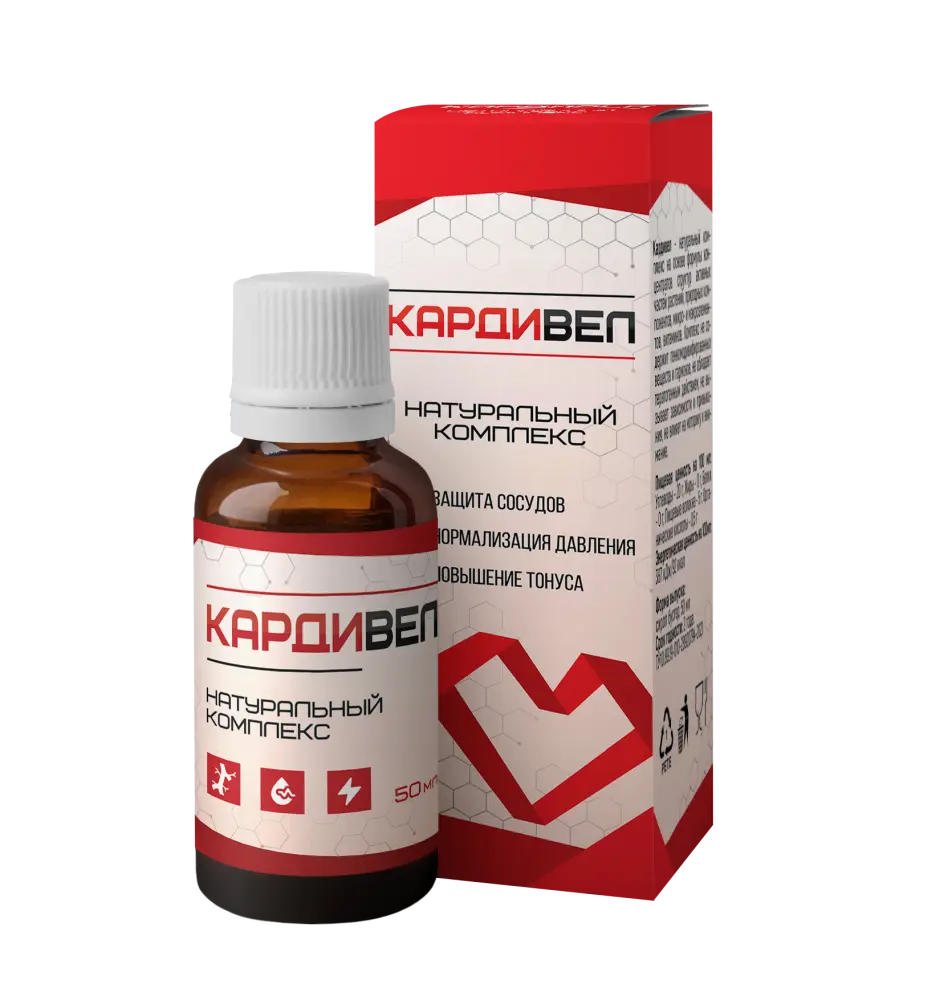 Кардивел