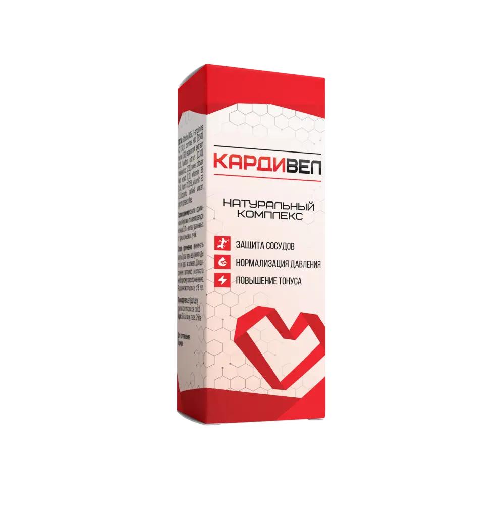 Кардивел