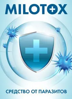 Milotox