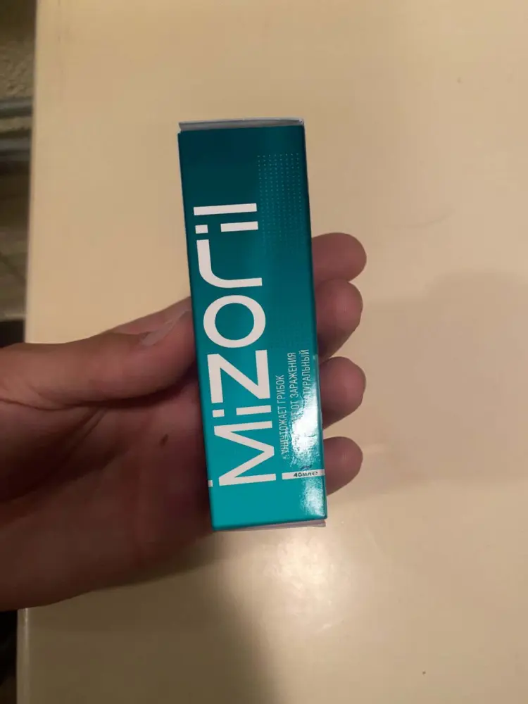 Mizoril