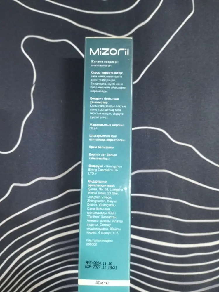 Mizoril
