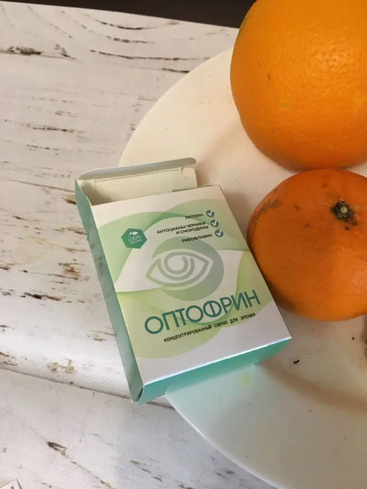 Оптофрин