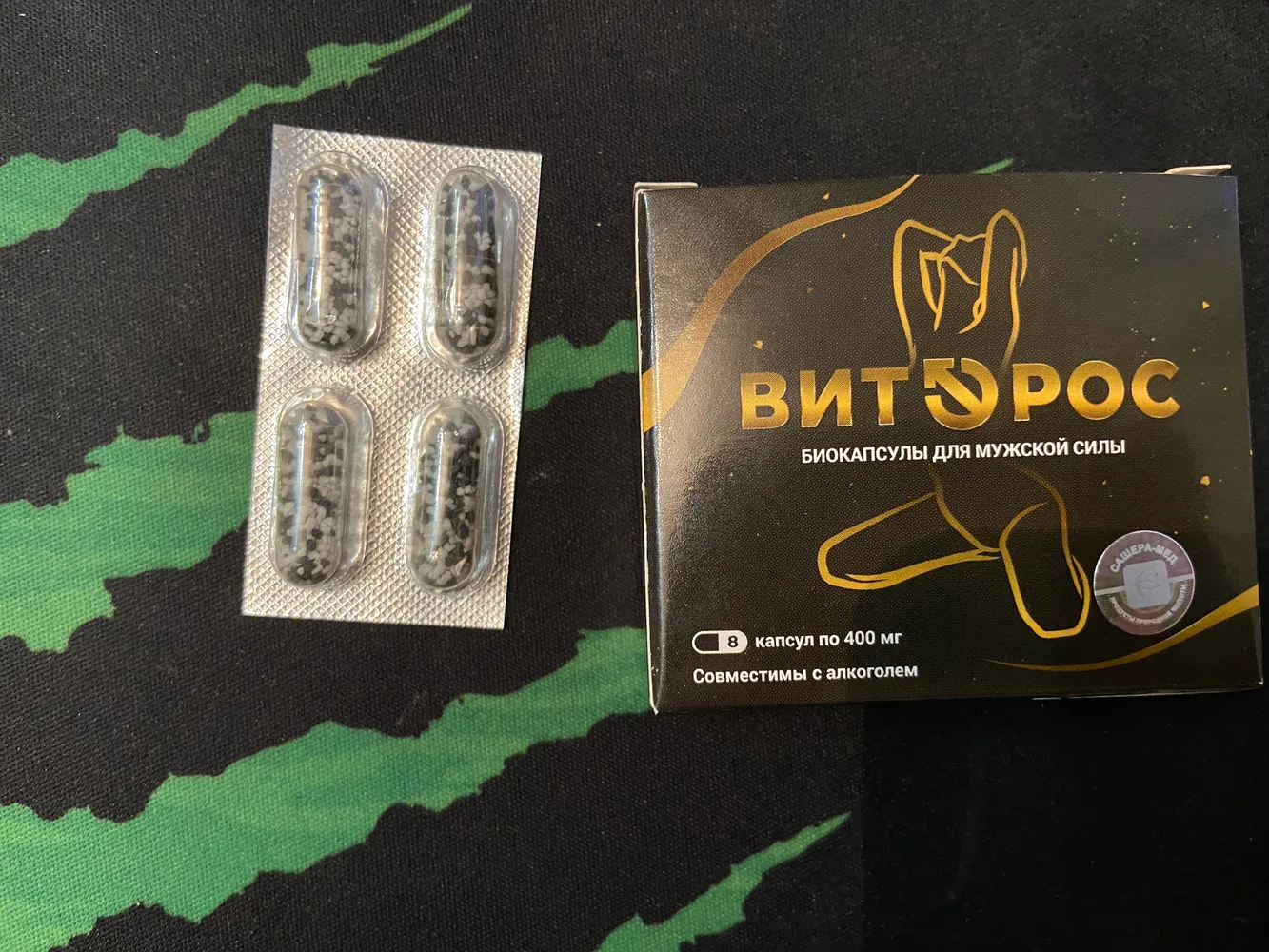 Витэрос
